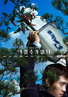 啦啦啦啦日本电影网免费